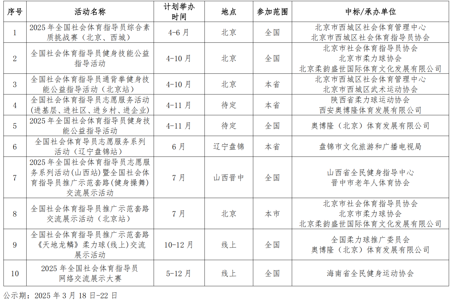 QQ图片20250318091215.png